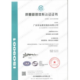 ISO9001質量