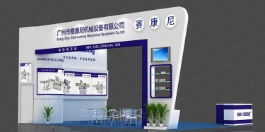 2017深圳國際製造展12月開幕/廣州展覽設計公司哪家好