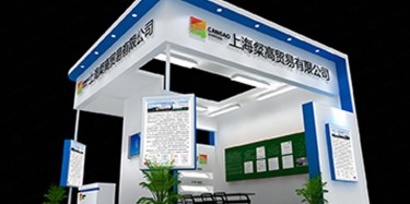 2018廣州國際教育產業博覽會