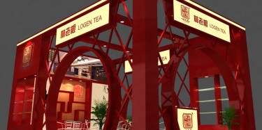 2017上海國際酒店用品博覽會（廣州）最新消息