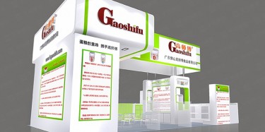 2017中國食品展9月份廣州舉辦 食品展展台搭建公司