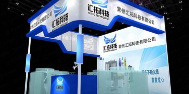 2018第二十五屆華南國際印刷工業展覽會