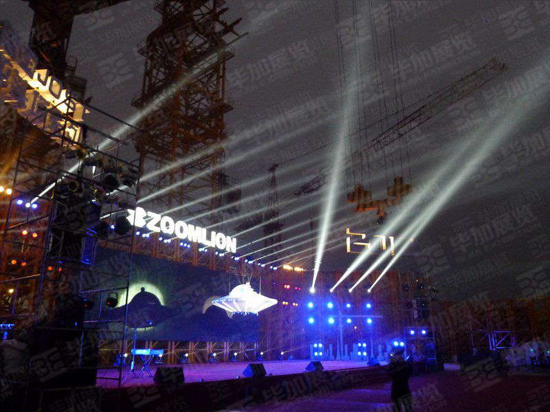 2012中聯重科建築起重機博覽會(活動會議)