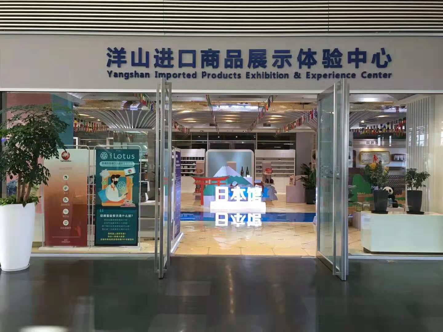 中國國際新農業博覽會——農博會主場搭建