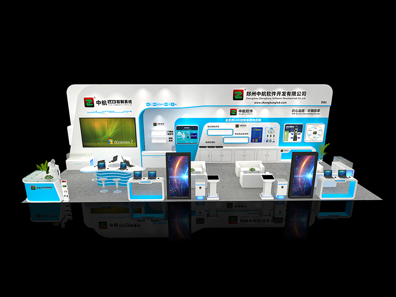 鄭州中航軟件——廣告展設計搭建