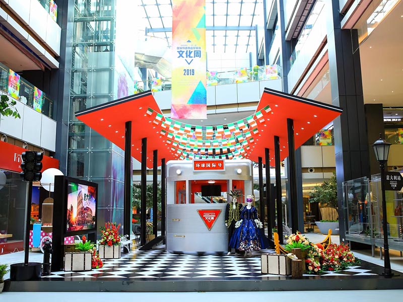 重慶保稅商品展示交易中心—快閃店設計