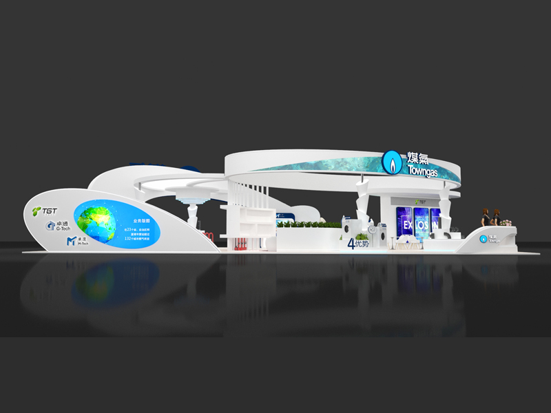 港華燃氣——能源環保展設計搭建