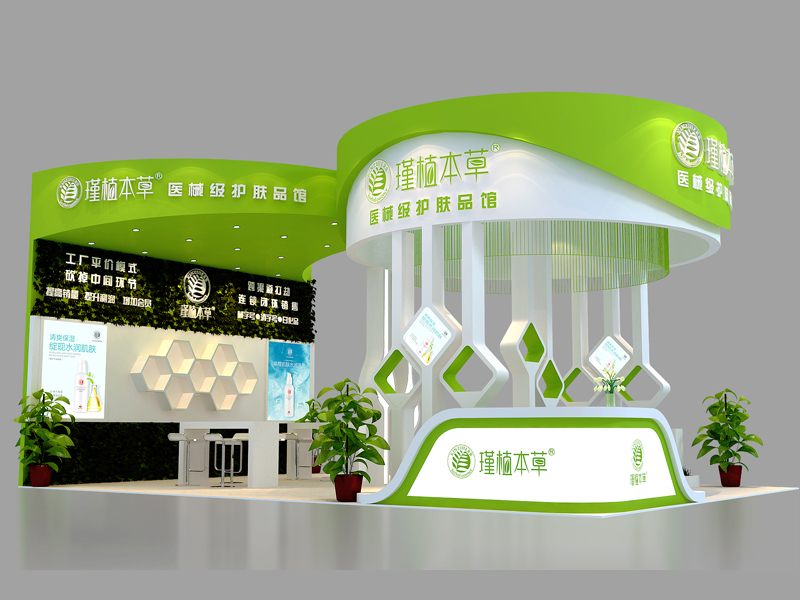 廣州潤泉生物科技——美博會設計搭建