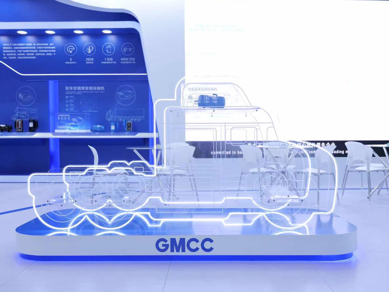 GMCC——車用空調展設計搭建